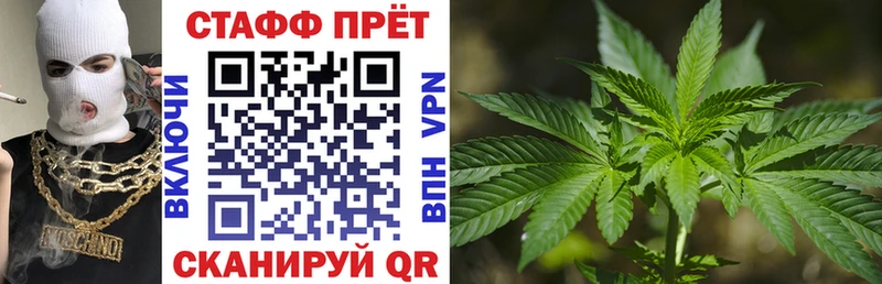 Купить закладку APVP Меф ГАШ Марихуана Кокаин Александровское