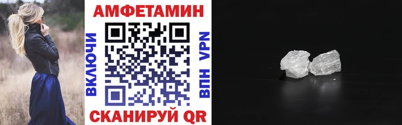 Купить закладки  Александровское  Амфетамин Розовый 