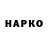 Амфетамин VHQ Cane Foca