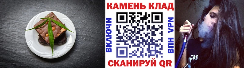 Купить  Александровское  Еда ТГК конопля 