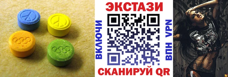 Купить закладки  Александровское  Экстази Cube 