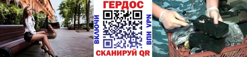 Героин белый Купить где Александровское