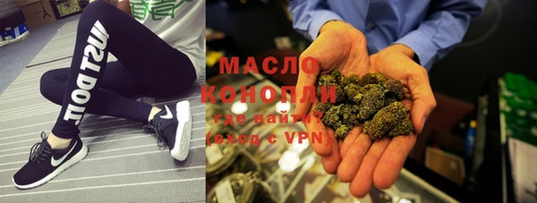 бутират Остров