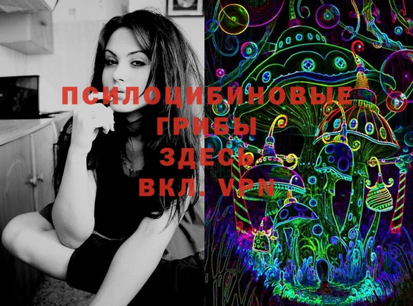 мяу мяу кристалл Осинники