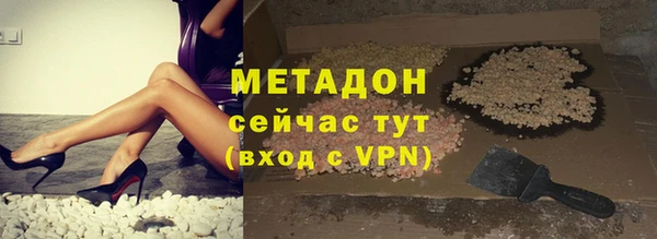 бутират Остров