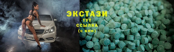 бутират Остров
