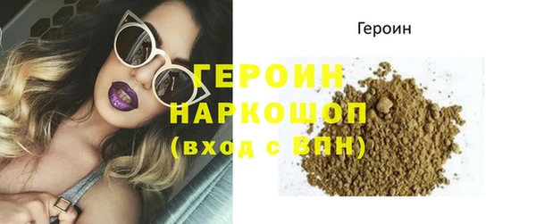 мяу мяу кристалл Осинники
