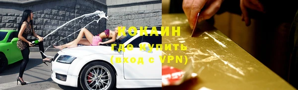 дистиллят марихуана Осташков