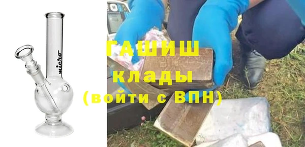 бутират Остров