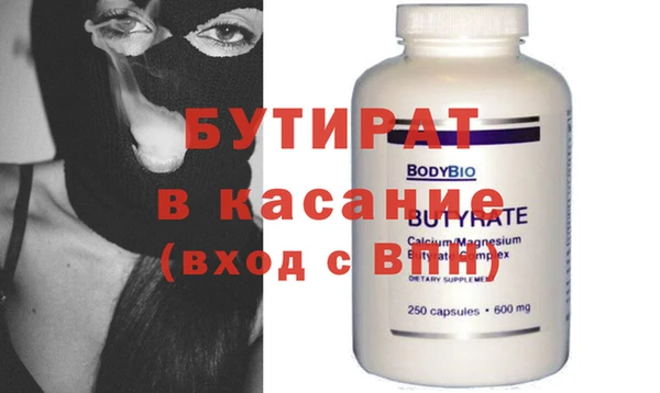 дистиллят марихуана Осташков