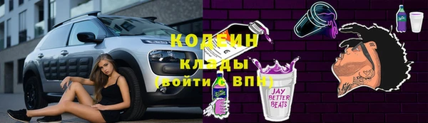 дистиллят марихуана Осташков