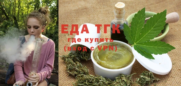 дистиллят марихуана Осташков