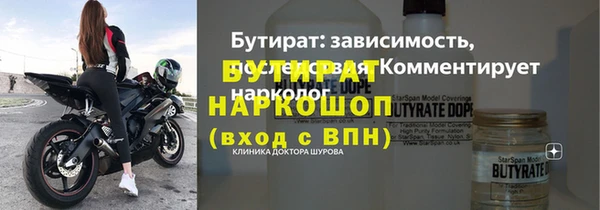 дистиллят марихуана Осташков