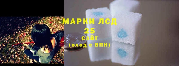 мяу мяу кристалл Осинники