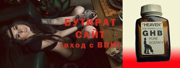 дистиллят марихуана Осташков