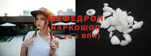 мяу мяу кристалл Осинники