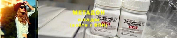 мяу мяу кристалл Осинники