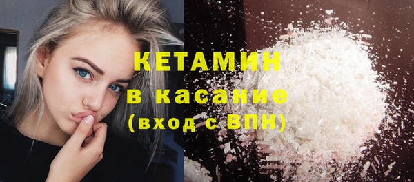 мяу мяу кристалл Осинники