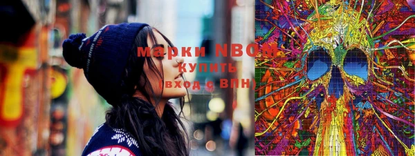 дистиллят марихуана Осташков