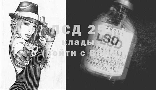 мяу мяу кристалл Осинники