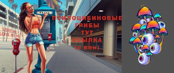 бутират Остров