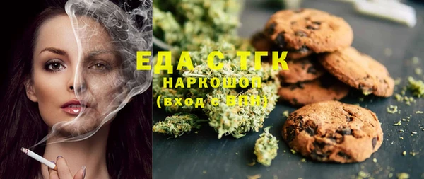 дистиллят марихуана Осташков