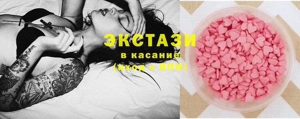 бутират Остров