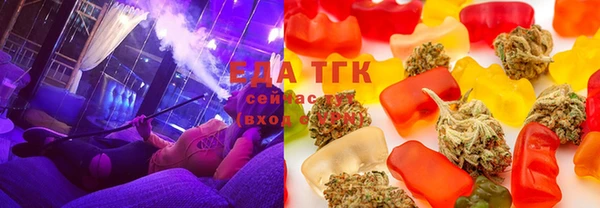 мяу мяу кристалл Осинники