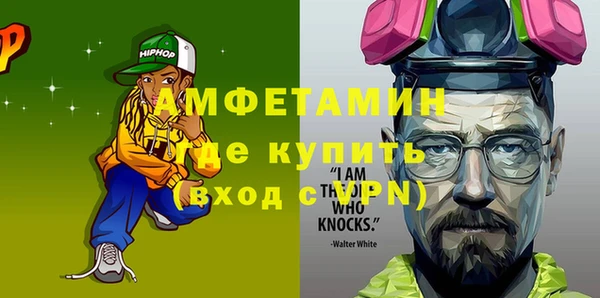 дистиллят марихуана Осташков