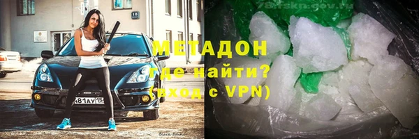 бутират Остров