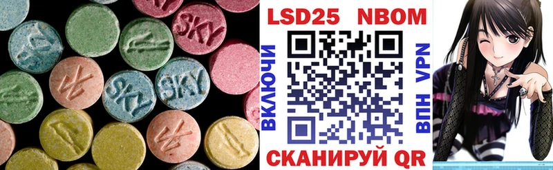 Купить  Александровское  Лсд 25 экстази кислота 