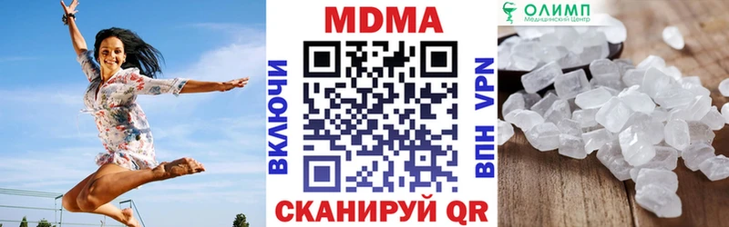 Купить где  Александровское  MDMA Molly 