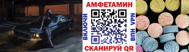 Купить где  Александровское  Первитин кристалл 